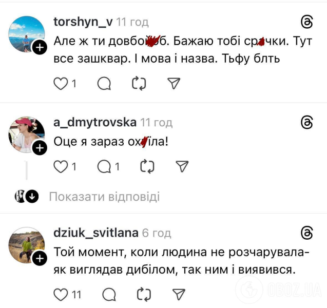 "Не мешайте малороссу". Экс-сценарист "Квартала 95" Эллерт поплатился за странную "шутку" о концерте в Донецке