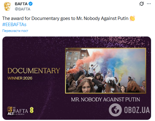Российский фильм о пропаганде в школе получил премию BAFTA. Соцсети разъярены: "Как же они за..бали"
