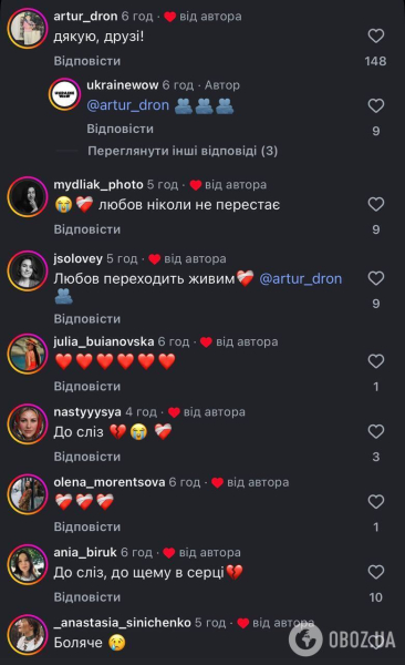 Звезды Голливуда продекламировали стихи украинских героев и растрогали сеть. Видео