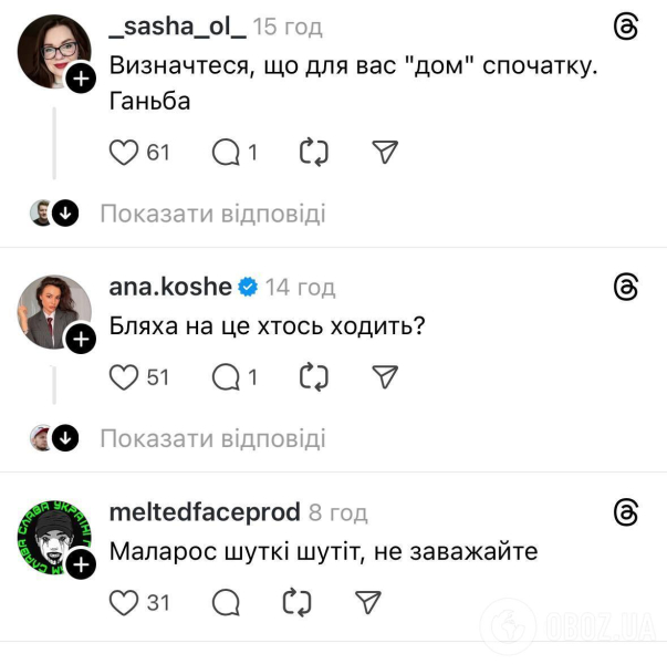 "Не мешайте малороссу". Экс-сценарист "Квартала 95" Эллерт поплатился за странную "шутку" о концерте в Донецке