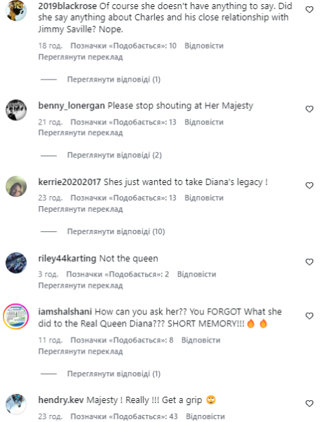 Королеву Камиллу застали врасплох вопросом о скандале с Джеффри Эпштейном: ее реакция показалась сети подозрительной