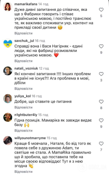 Наталья Тур снова нарвалась на хейт из-за вопроса к MamaRika о Стасе Макеевой и мультиках на русском языке. Видео