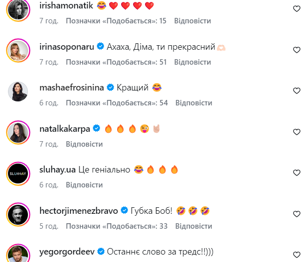 MONATIK иронично отреагировал на насмешки из-за своего веса и восхитил сеть чувством юмора