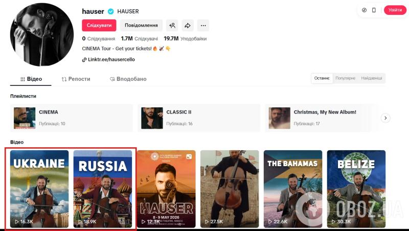 Талантливый человек себя опозорил: известный музыкант сыграл "Ти ж мене підманула" после "Калинки" и навсегда исчез из плейлистов украинцев