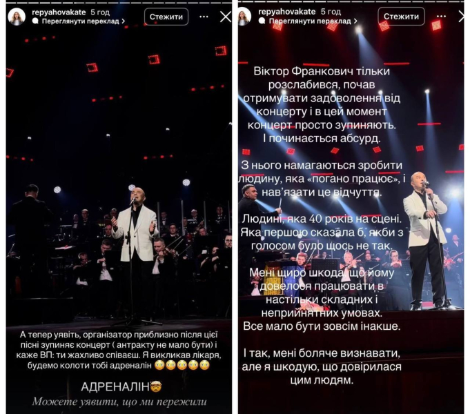 "Не открывайте рот здесь!" Жена Виктора Павлика шокировала, что произошло между ней и худруком Дворца "Украина" за кулисами концерта