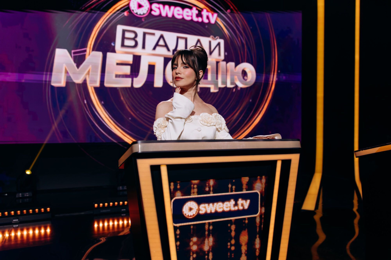 Премьера "Угадай мелодию" на Sweet TV: звезды теряются в собственных треках