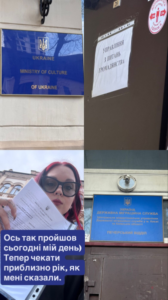 Певица родом из России Юлия Юрина обнадежила прорывом в деле о смене гражданства на украинское
