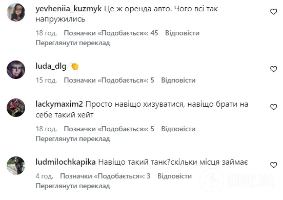 Настю Каменских затравили за "дешевое хвастовство" одним из самых дорогих внедорожников в мире: но есть нюанс