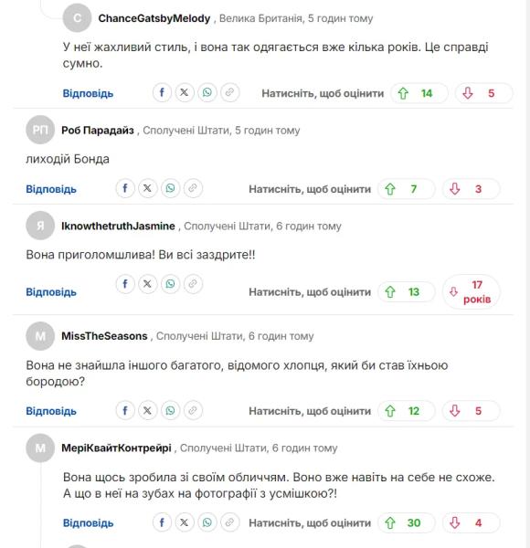 "Голубка мира" Ирина Шейк появилась в вульгарном виде на светском событии и опозорилась на весь мир. Фото