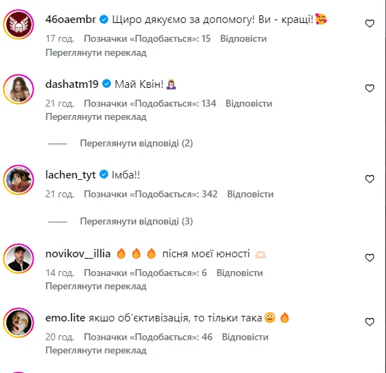 "Сколько лет прошло!" Даша Астафьева перевела хит NikitA "Машина" на украинский ради благой цели. Видео