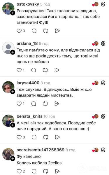 Талантливый человек себя опозорил: известный музыкант сыграл "Ти ж мене підманула" после "Калинки" и навсегда исчез из плейлистов украинцев