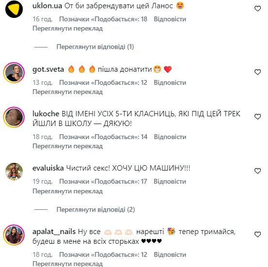 "Сколько лет прошло!" Даша Астафьева перевела хит NikitA "Машина" на украинский ради благой цели. Видео