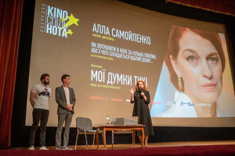 "Люди, не бравшие в руки оружие, играют героев – это цинично". Алла Самойленко – о спекуляциях войной, одних и тех же лицах в кино и известном сыне