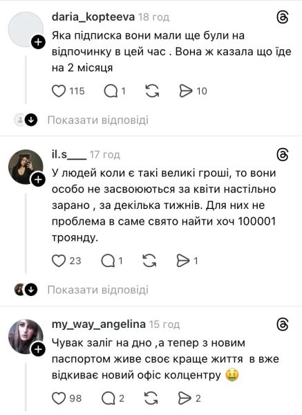 Девушка жестоко убитого на Бали Игоря Комарова озадачила сеть "подарком с того света" на 8 марта