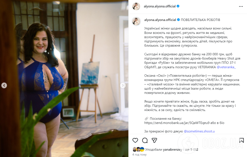 "Какую роскошь мы имеем сейчас!" Украинские звезды напомнили, почему 8 марта – не про цветы, улыбки и украшение коллектива