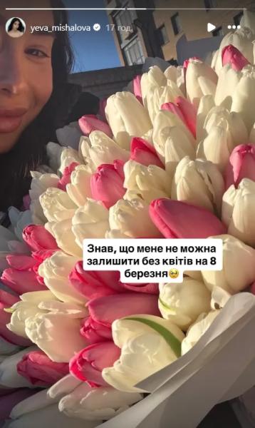 Девушка жестоко убитого на Бали Игоря Комарова озадачила сеть "подарком с того света" на 8 марта