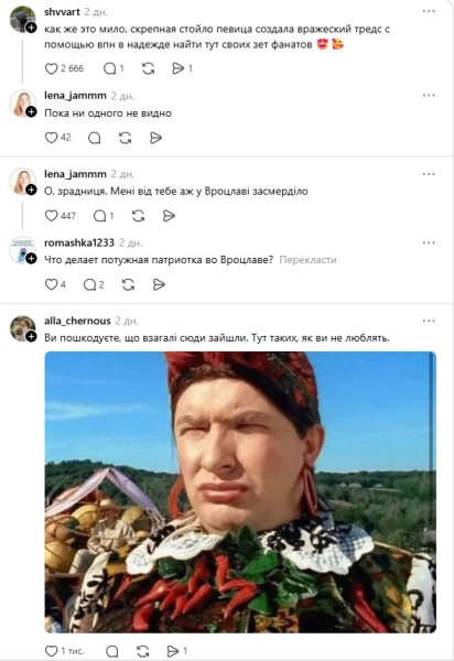 "Вы пожалеете, что сюда зашли". Елка зарегистрировалась в "запрещенной" соцсети и стала мишенью для украинцев: как она им ответила