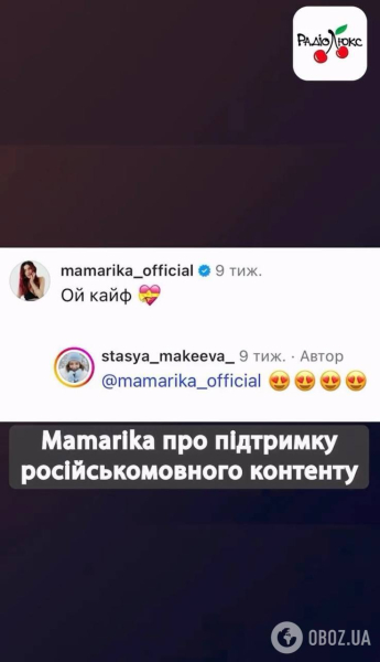 Наталья Тур снова нарвалась на хейт из-за вопроса к MamaRika о Стасе Макеевой и мультиках на русском языке. Видео