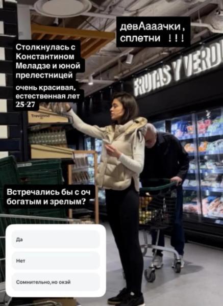 62-летнего Константина Меладзе, который живет в Испании и молчит о войне в Украине, "застукали" с молодой возлюбленной. Фото