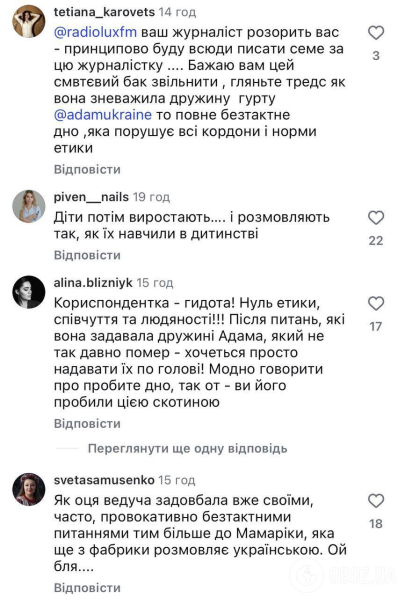Наталья Тур снова нарвалась на хейт из-за вопроса к MamaRika о Стасе Макеевой и мультиках на русском языке. Видео