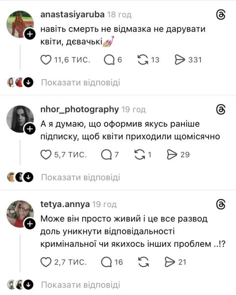 Девушка жестоко убитого на Бали Игоря Комарова озадачила сеть "подарком с того света" на 8 марта