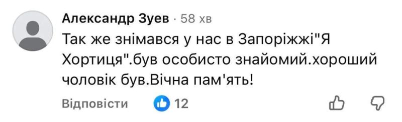 "Не знала, что он украинец и жил в Одессе": украинцы эмоционально отреагировали на известие о смерти актера, сыгравшего хулигана в "Приключениях Электроника"