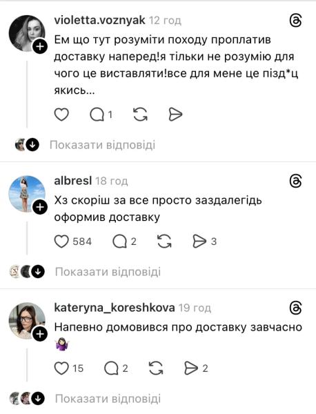 Девушка жестоко убитого на Бали Игоря Комарова озадачила сеть "подарком с того света" на 8 марта