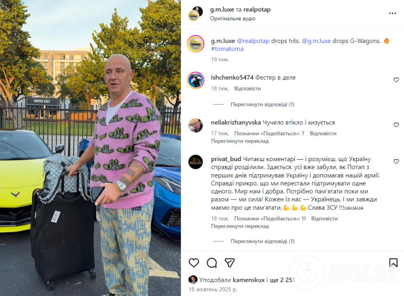 Настю Каменских затравили за "дешевое хвастовство" одним из самых дорогих внедорожников в мире: но есть нюанс