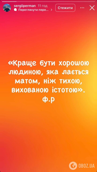 "Не открывайте рот здесь!" Жена Виктора Павлика шокировала, что произошло между ней и худруком Дворца "Украина" за кулисами концерта