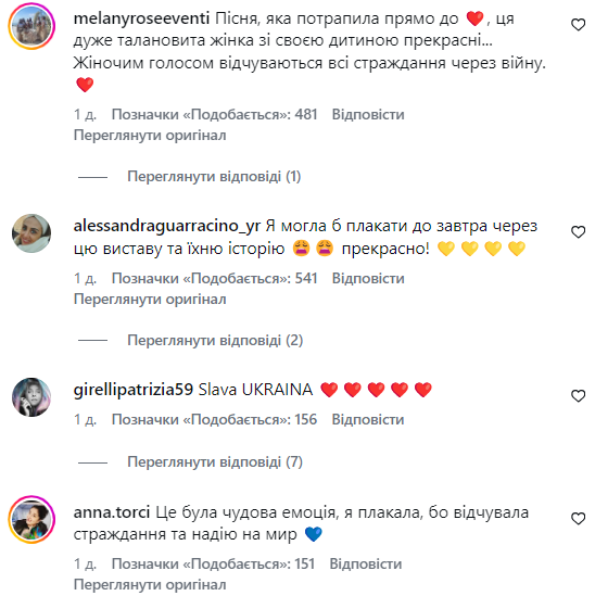 Развернули все кресла и довели до слез: певица Иллария с дочкой на "Голосе" в Италии растрогала песней о "супергероях" войны. Видео