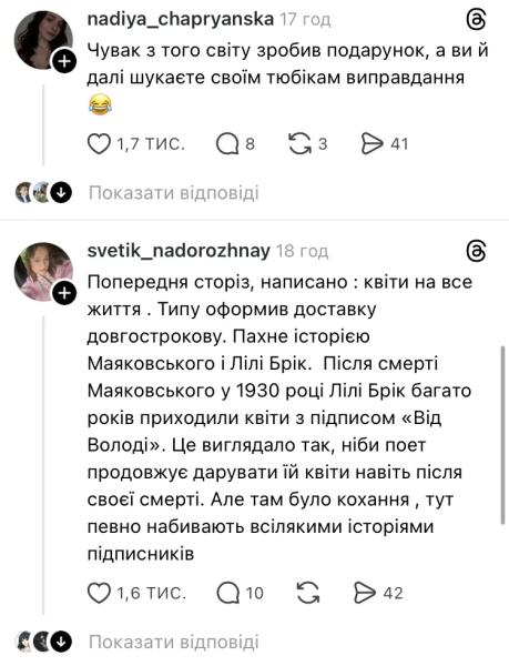 Девушка жестоко убитого на Бали Игоря Комарова озадачила сеть "подарком с того света" на 8 марта
