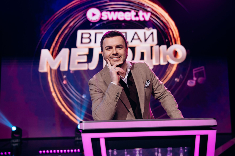 Премьера "Угадай мелодию" на Sweet TV: звезды теряются в собственных треках