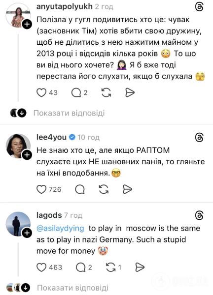 Американская группа сделала циничное заявление на Красной площади в Москве: Артем Пивоваров поставил музыкантов на место