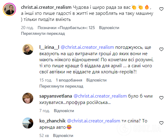 Настю Каменских затравили за "дешевое хвастовство" одним из самых дорогих внедорожников в мире: но есть нюанс