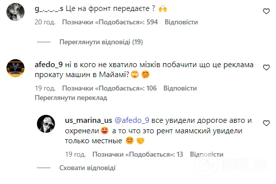 Настю Каменских затравили за "дешевое хвастовство" одним из самых дорогих внедорожников в мире: но есть нюанс