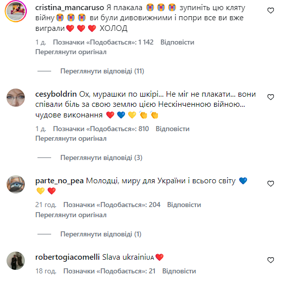 Развернули все кресла и довели до слез: певица Иллария с дочкой на "Голосе" в Италии растрогала песней о "супергероях" войны. Видео