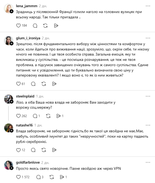 "Вы пожалеете, что сюда зашли". Елка зарегистрировалась в "запрещенной" соцсети и стала мишенью для украинцев: как она им ответила
