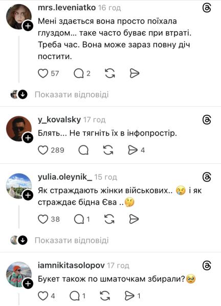 Девушка жестоко убитого на Бали Игоря Комарова озадачила сеть "подарком с того света" на 8 марта
