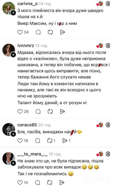 Талантливый человек себя опозорил: известный музыкант сыграл "Ти ж мене підманула" после "Калинки" и навсегда исчез из плейлистов украинцев