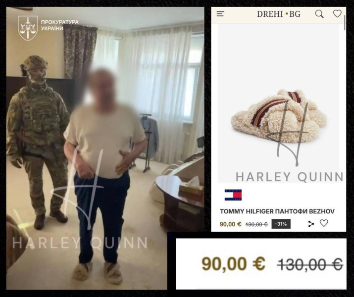 Михаил Поплавский встретил СБУ в брендовых домашних тапочках за более 4000 грн. Фото