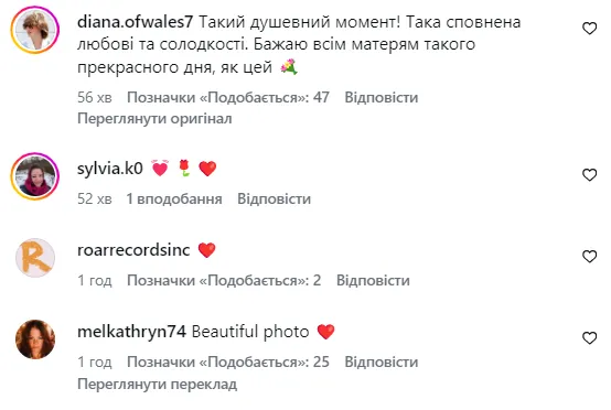 Принц Уильям показал редкое фото с принцессой Дианой среди цветов и растрогал сеть