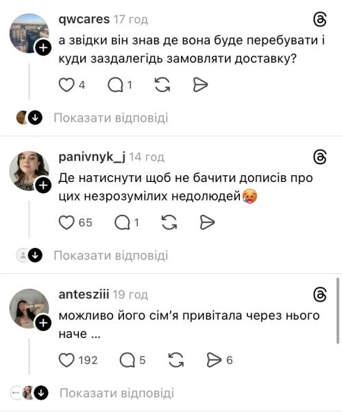 Девушка жестоко убитого на Бали Игоря Комарова озадачила сеть "подарком с того света" на 8 марта