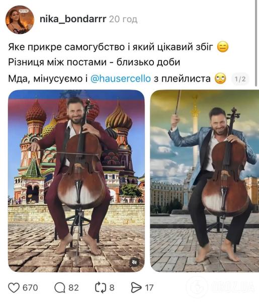Талантливый человек себя опозорил: известный музыкант сыграл "Ти ж мене підманула" после "Калинки" и навсегда исчез из плейлистов украинцев