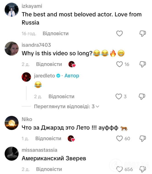 Джаред Лето снова позаигрывал с россиянами и напросился на приглашение в РФ