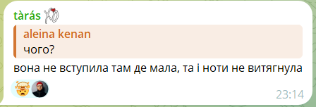 "Главное, чтобы это не произошло в финале". Выступление LELÉKA на пре-пати Евровидения не обошлось без конфузов, но пение вживую довело до мурашек
