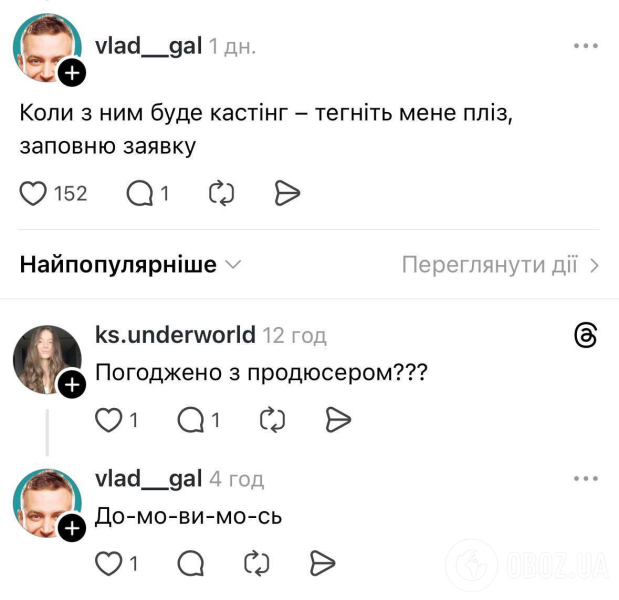 "Я замужем и имею ребенка, но побежала бы на кастинг". В сети нашли кандидатуру "холостяка", которая заинтересовала даже мужчин