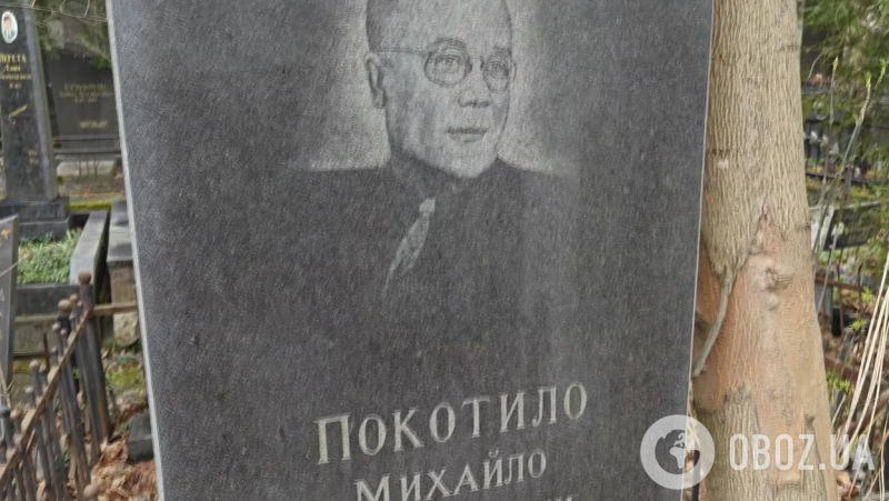 В сети показали плачевное состояние могил народных артистов и выдающихся украинцев: поросли мхом и почти канули в небытие. Фото