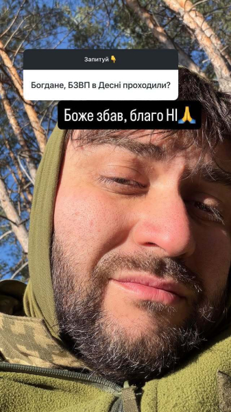 "Холодно и сыро". Как живет блогер-сплетник Беспалов после внезапной мобилизации. Новые фото
