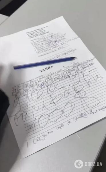 Съемки "Караоке на Майдане" закончились заявлением в полиции: блогер поссорилась с Кондратюком после шоу и сделала шокирующее заявление