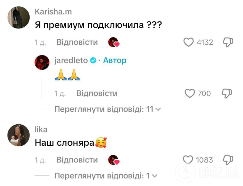 Джаред Лето снова позаигрывал с россиянами и напросился на приглашение в РФ